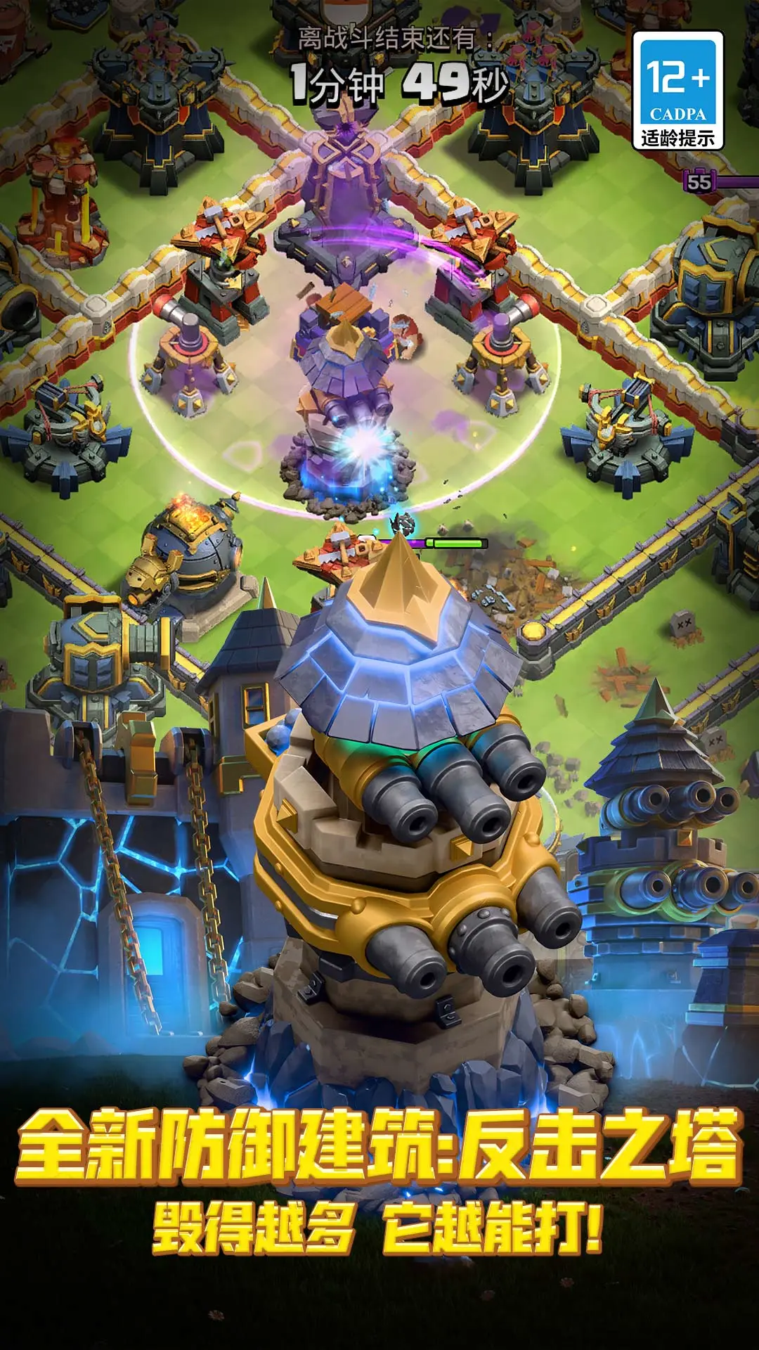 部落沖突破解版免費無限鉆石 部落沖突破解版免費無限鉆石