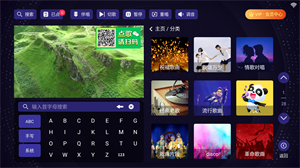 想唱就唱KTV软件官方app 想唱就唱KTV软件官方app