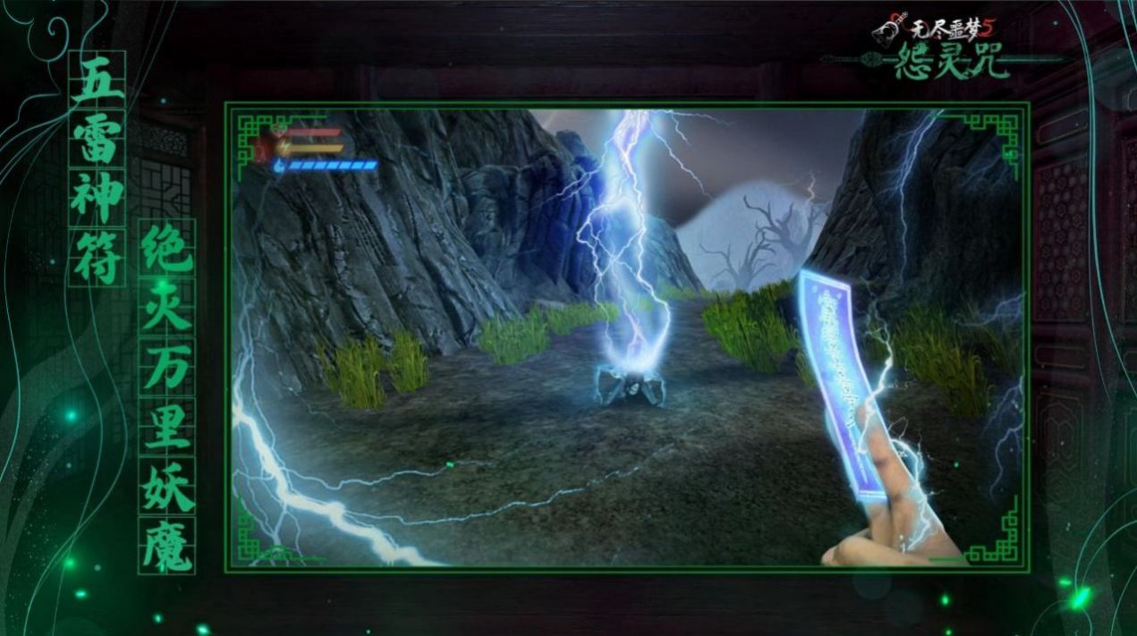 捕盜行紀破解版內置菜單免費