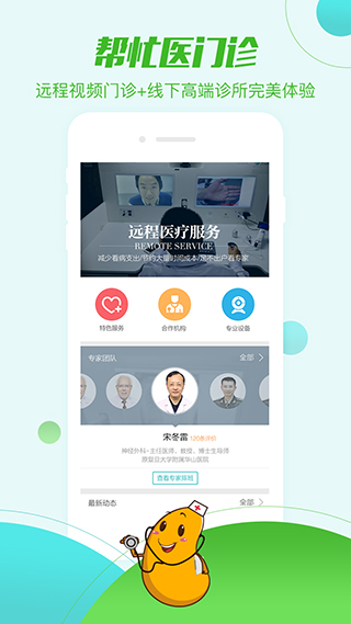 鸿蒙乐园 鸿蒙乐园