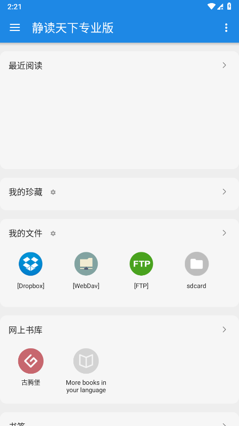 mooncell官網(wǎng)入口最新版