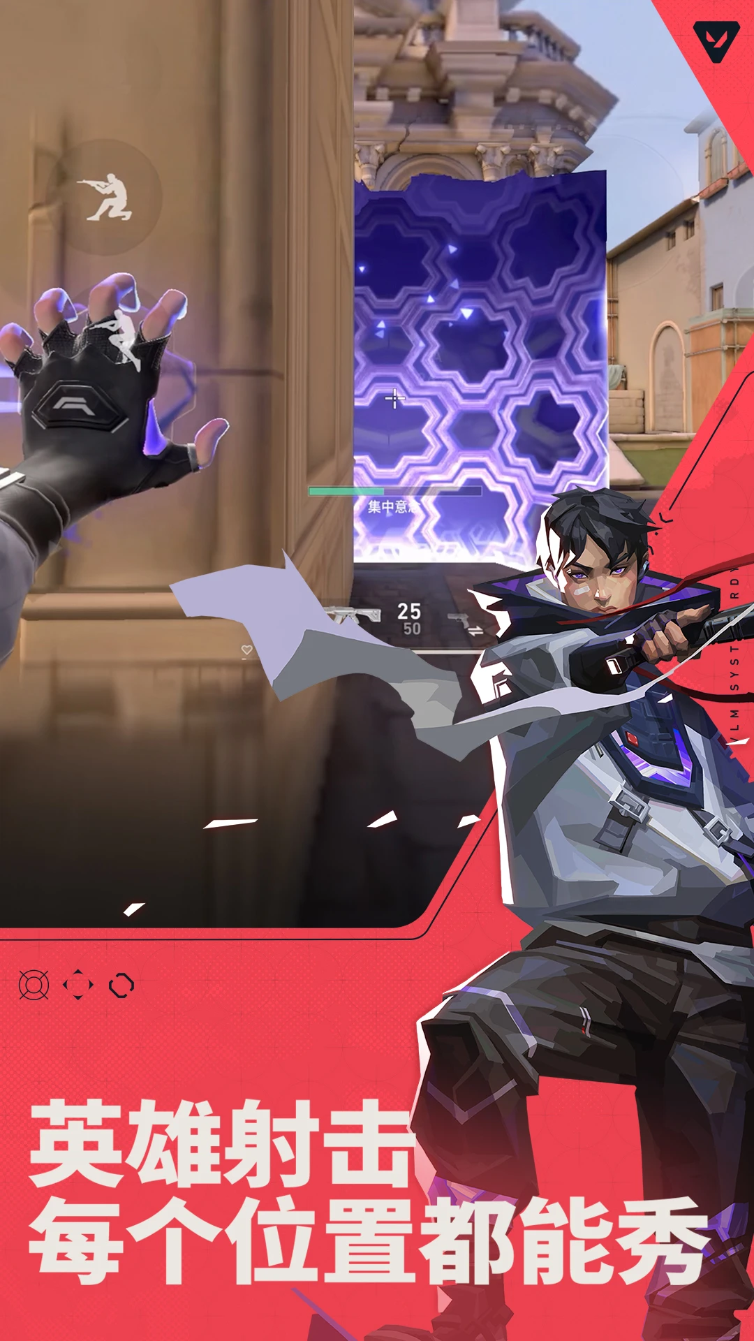 無畏契約官網(wǎng)版