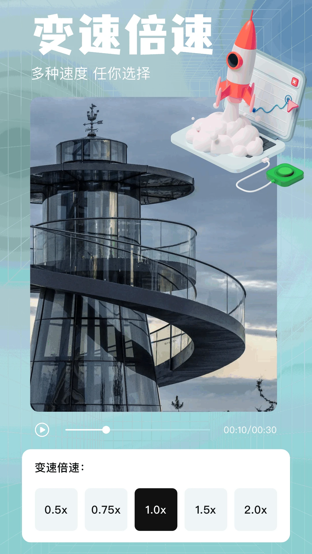 石榴视频最新版