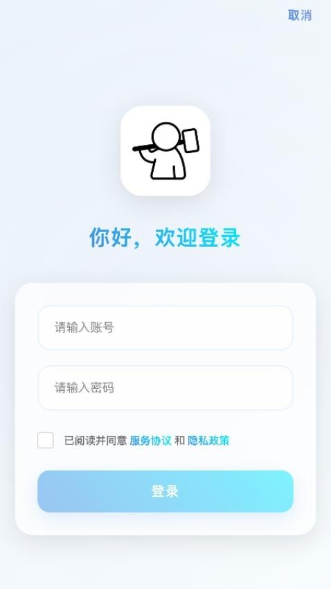 炼刀机器人 炼刀机器人