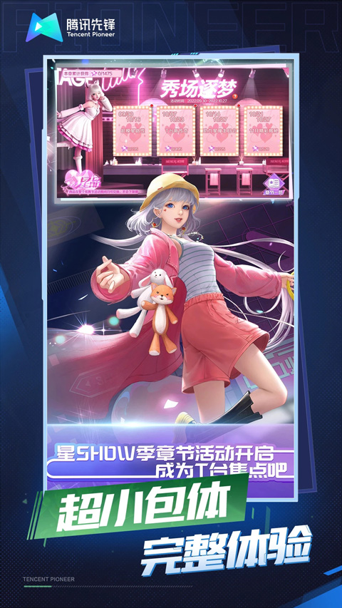 qq炫舞自動答題器官方安卓版 qq炫舞自動答題器官方安卓版