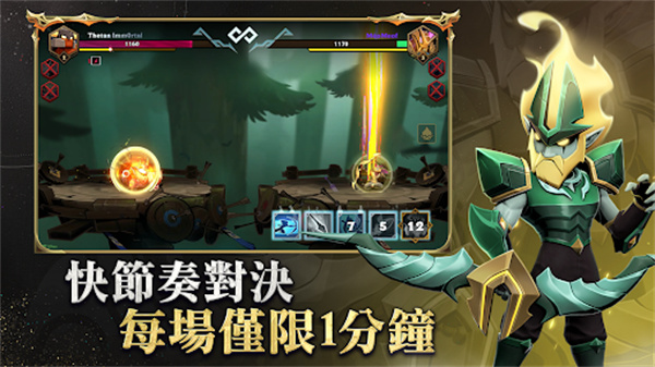 希坦不朽國際服 希坦不朽國際服