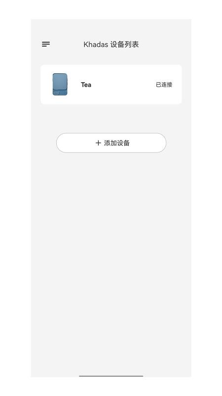 AudioTool中文版最新版 AudioTool中文版最新版