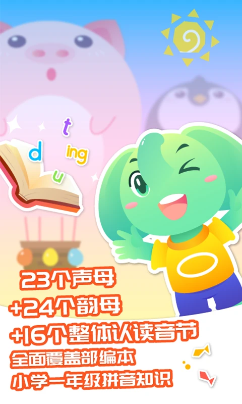 智象官网最新版2026