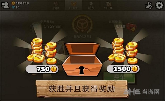 登山赛车2VIP魔改高配版官网最新版