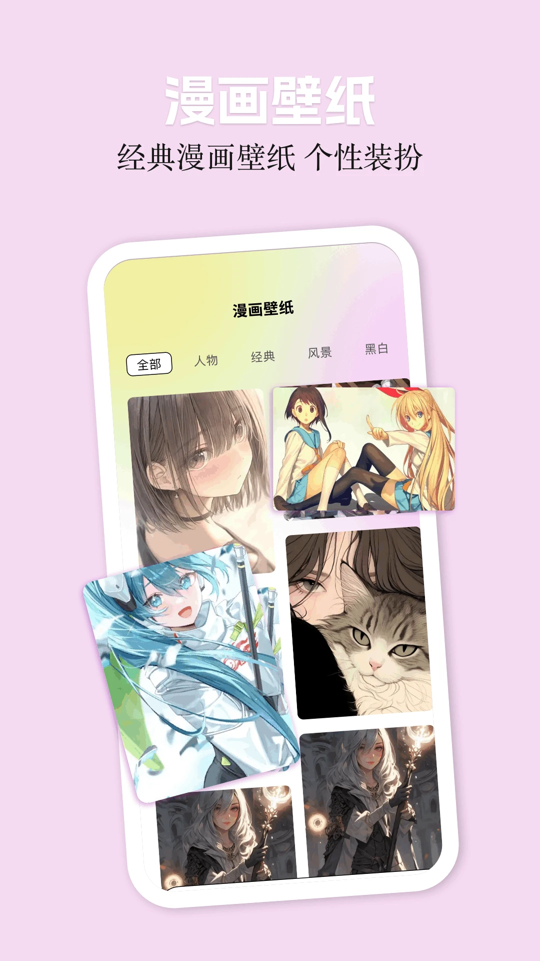 喵趣漫画手机在线入口app