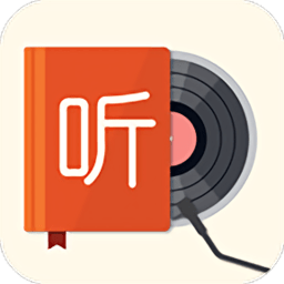 我的聽書免費書源版軟件