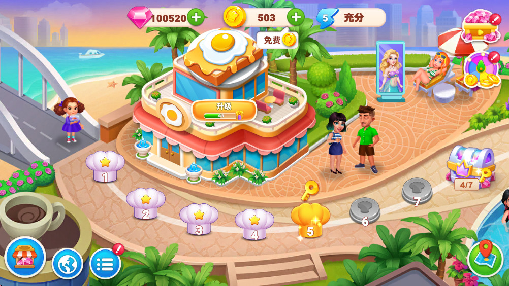 美食世界之旅最新版 1.3.1安卓版