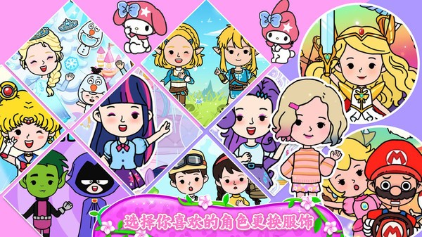 尤雅假日小鎮 尤雅假日小鎮