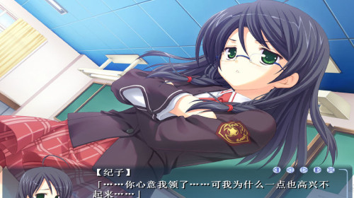 觸碰戀曲破解版 觸碰戀曲破解版