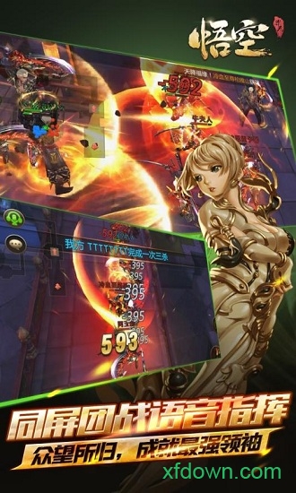 悟空浏览器网页版