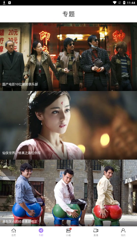 达达兔影视在线观看电视剧安卓版