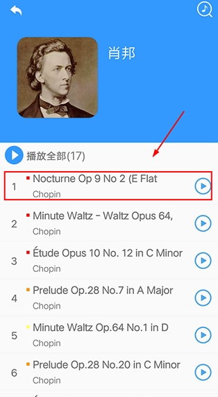 亂彈琴官方版免費