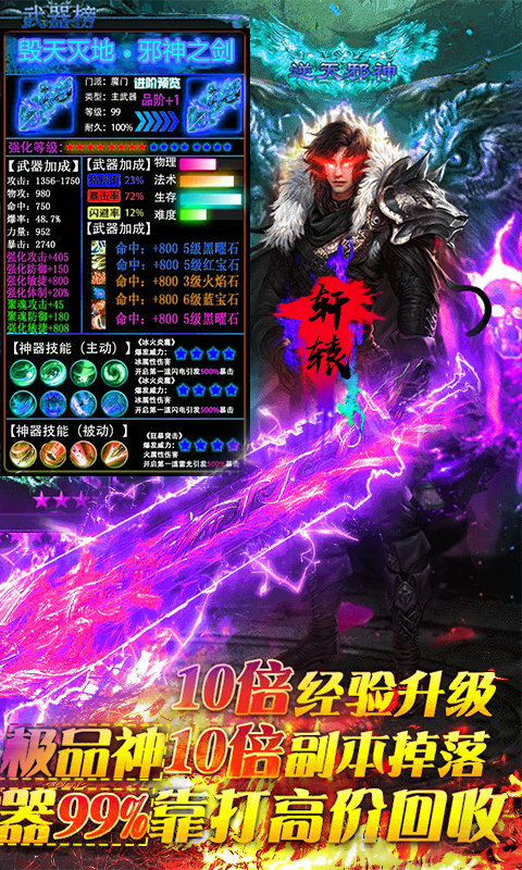 傳奇外傳官方網站