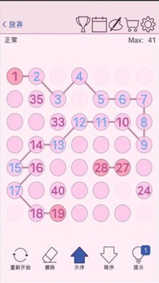 数字链最新官网版