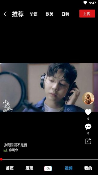 百樂米 安卓版v1.3.3