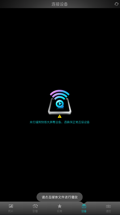 快播視頻破解版手機版 快播視頻破解版手機版