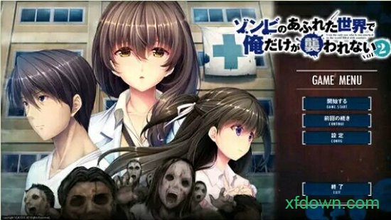 末世孤雄2手機漢化版(Zombie 2)