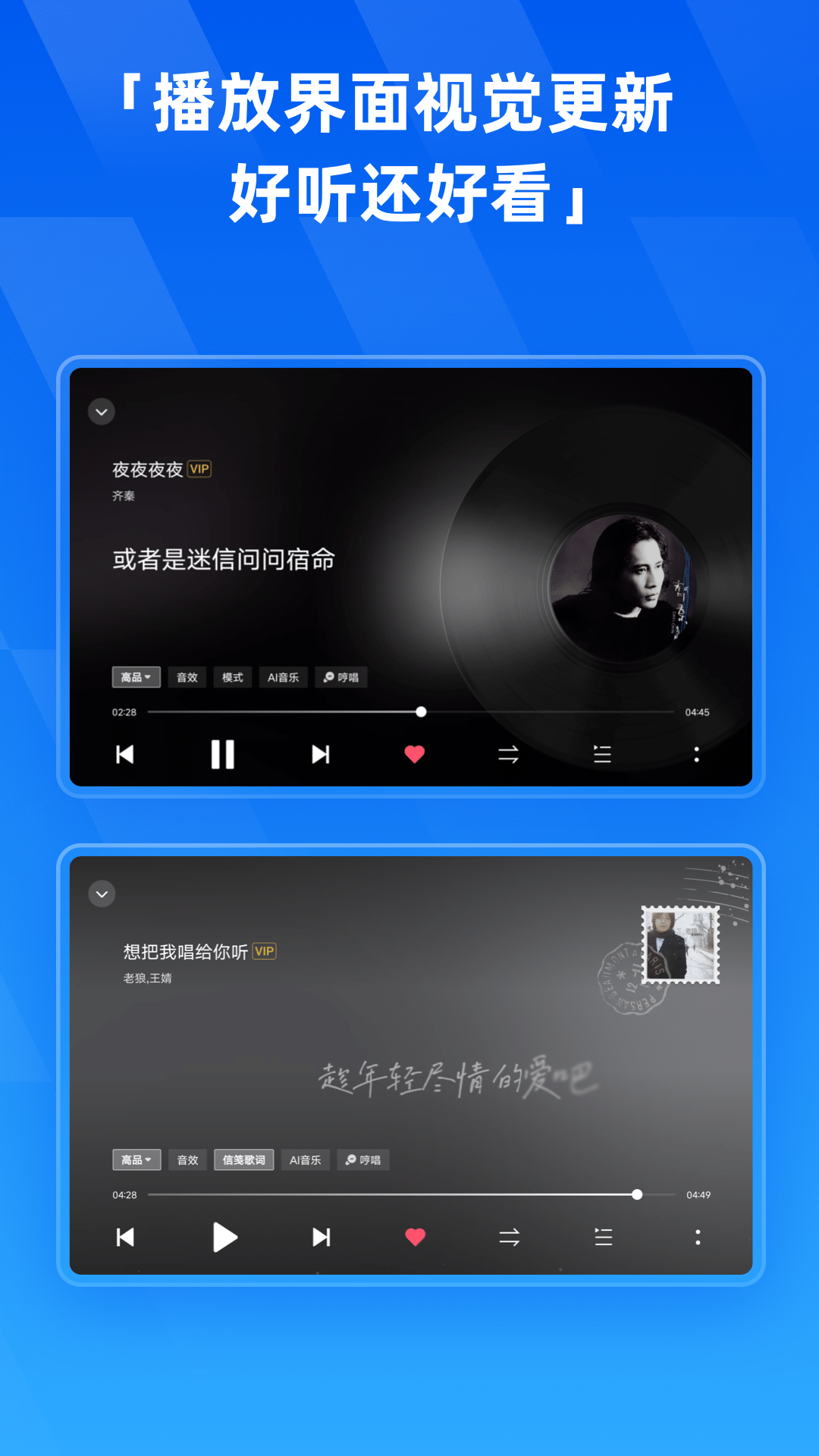 酷狗音乐2021
