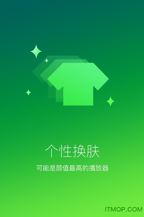 愛奇藝萬能播放器蘋果版