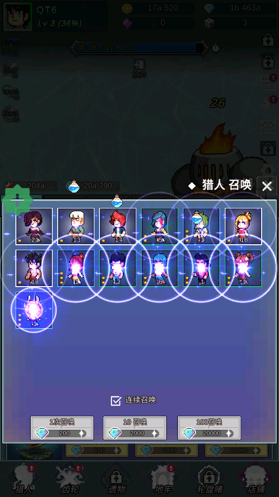 恶魔猎手的故事最新版 1.094安卓版 恶魔猎手的故事最新版 1.094安卓版