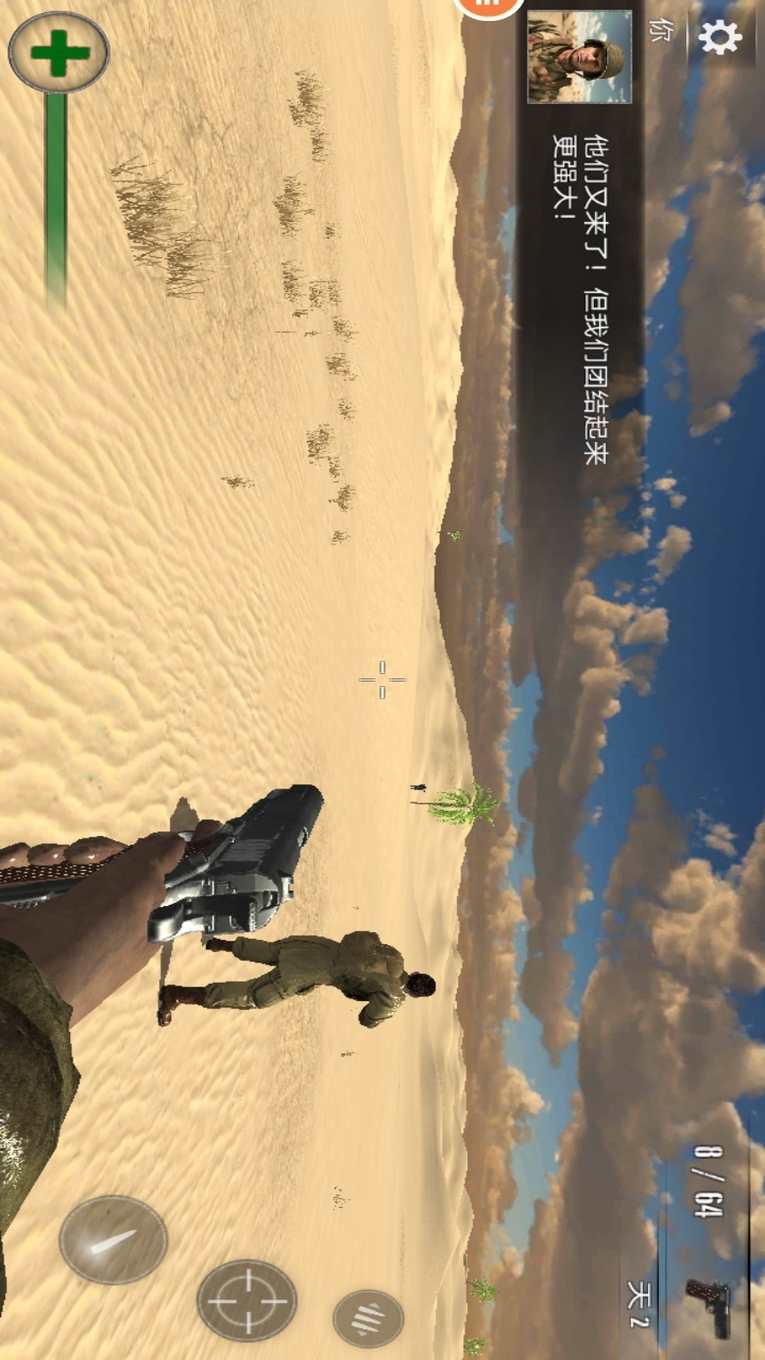 火力小战队 火力小战队