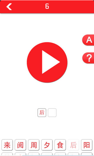 猜歌賺錢牛 猜歌賺錢牛