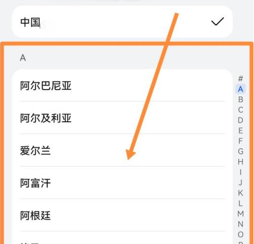 三星应用商店最新版2024