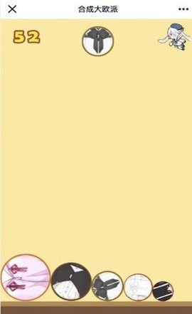 合成大歐派下載安裝安卓最新版下載 合成大歐派下載安裝安卓最新版下載