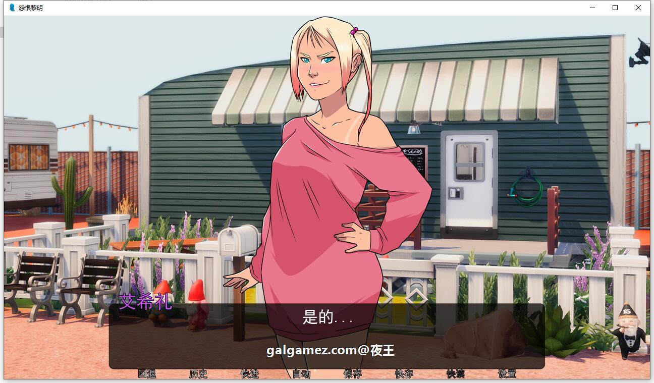 狐狸汉化组像素游戏直装免费最新版2026