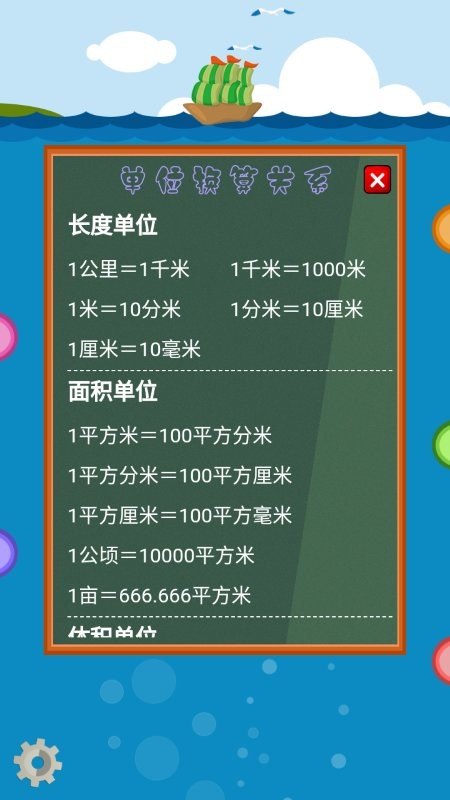 一起作業app 一起作業app