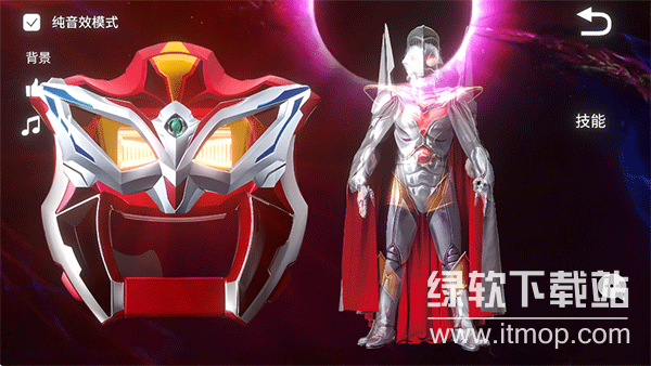 捷德升华器2026手机版