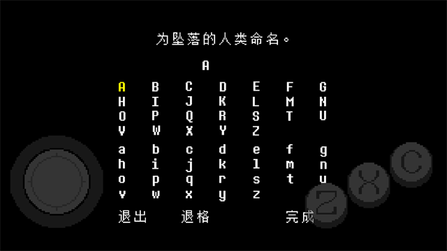 傳說之下橙魂中文版免費 傳說之下橙魂中文版免費