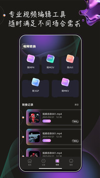 榴莲视频app安卓版