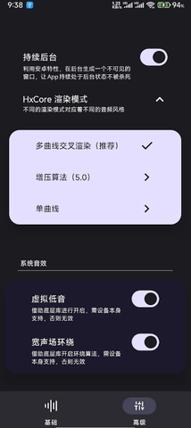 HXAudio Pro修音工具