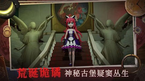 恐怖躲貓貓4魔改版