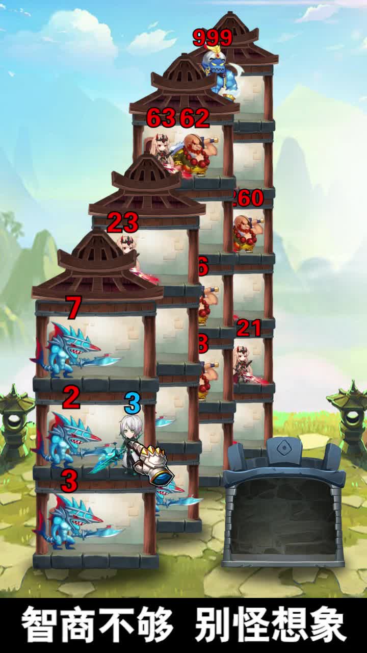 異世界薔薇騎士團安卓版