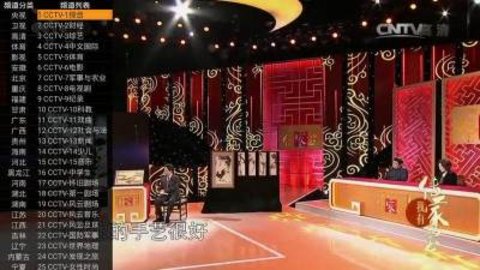 91看電視免費正版官網版 91看電視免費正版官網版