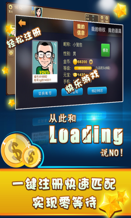 如何打好卡五星 b97d001d1ecd27b8cfdee766fb583ea0_167445.png