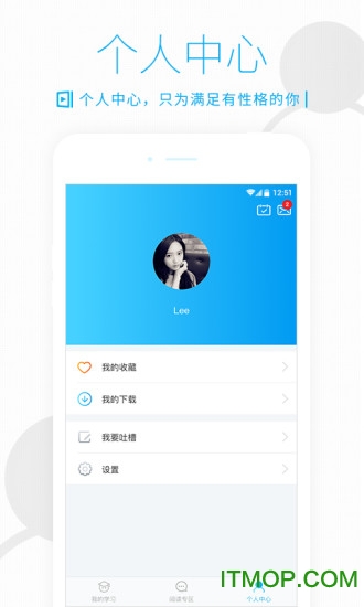 開課吧官方最新版