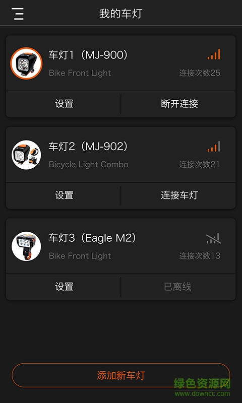炫手机手机免费版