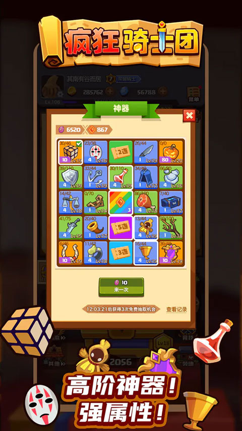 大千世界2正式版 大千世界2正式版