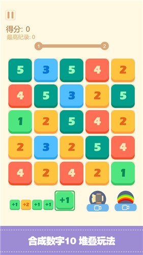 经典2048合集 经典2048合集
