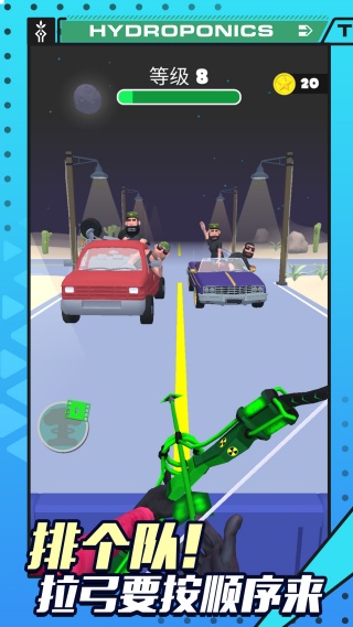 射箭大佬 射箭大佬