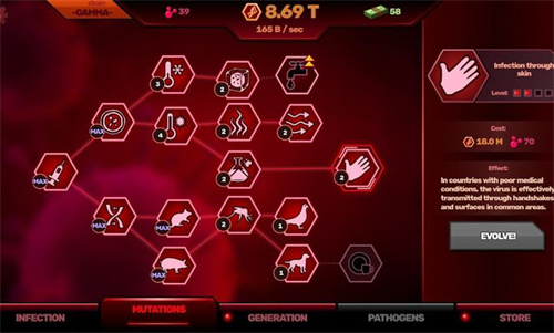 零号病人:病毒模拟器 零号病人:病毒模拟器