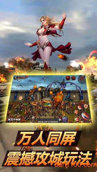 神魔世界官網版2026